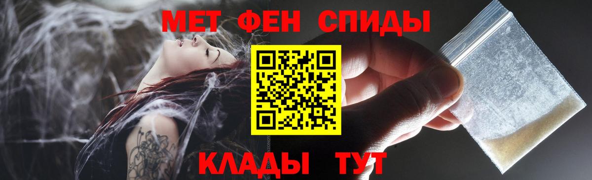 Лениногорск  АМФ 97%  АМФЕТАМИН  Вход с VPN 