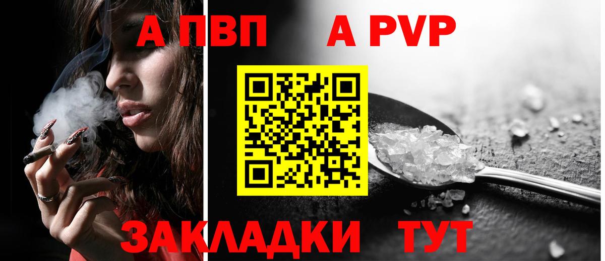 Меф МЯУ МЯУ  ГАШ  Бошки Шишки  Сколько стоит  Вход с VPN  Мефедрон кристаллы  Кокаин  Лениногорск  ГАШИШ 
