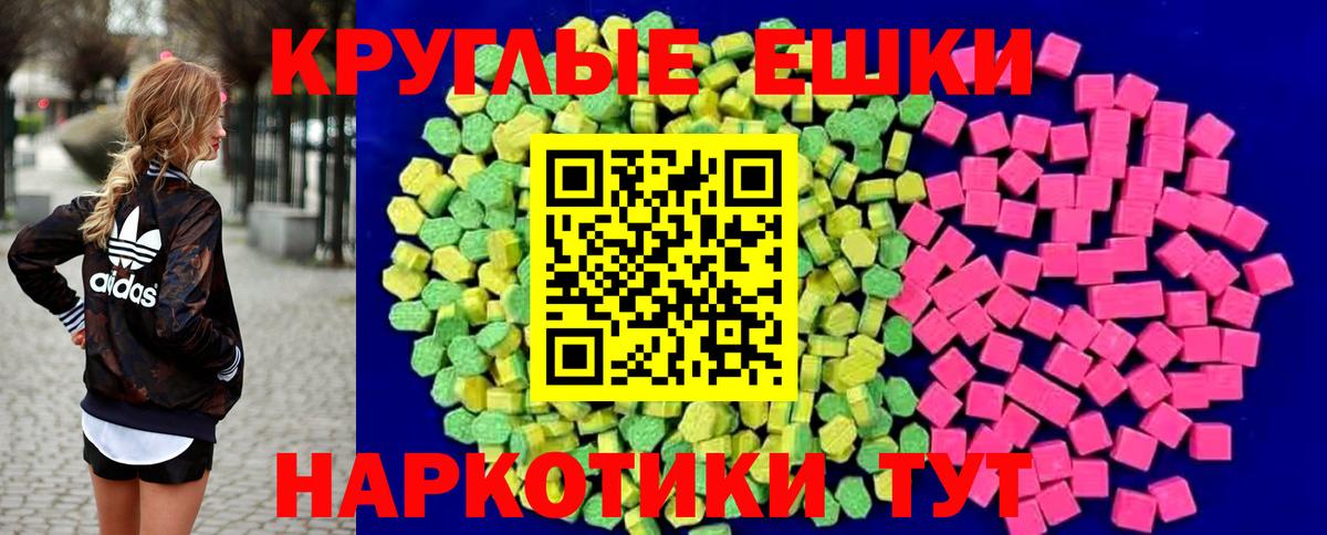 Экстази XTC  Вход с VPN  Лениногорск 