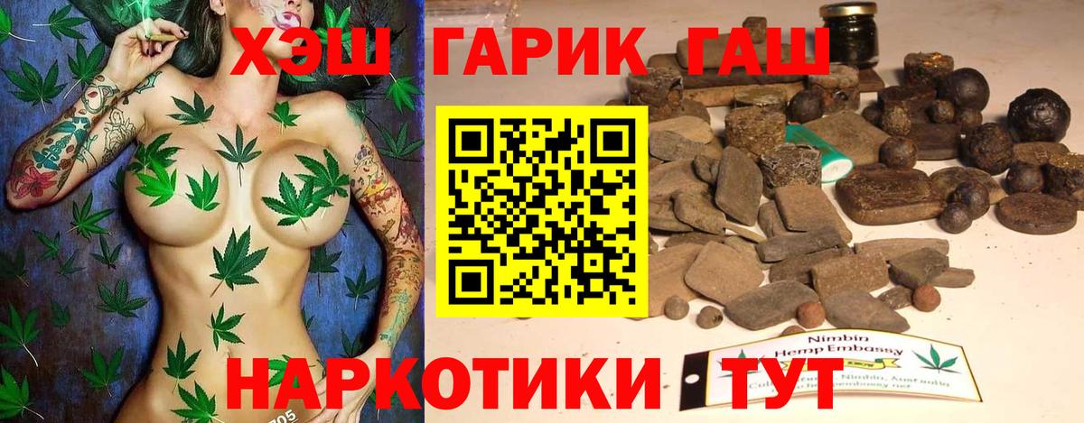 ГАШИШ AMNESIA HAZE Лениногорск