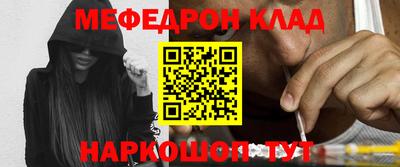 бутик Конаково