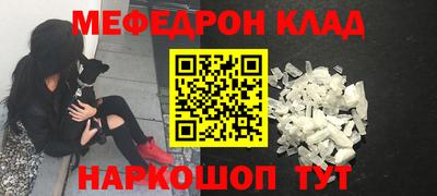 бутик Конаково