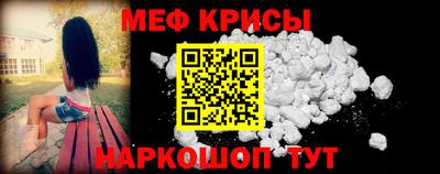первитин Комсомольск-на-Амуре