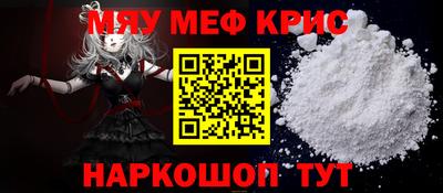 кристаллы Кимры
