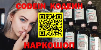 бутик Конаково