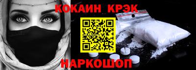 первитин Комсомольск-на-Амуре