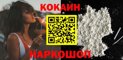 бутик Конаково