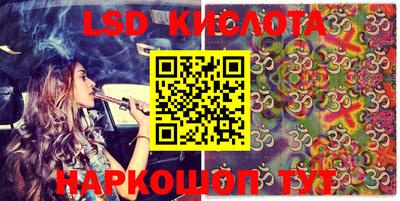 кристаллы Кимры