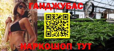 бутик Конаково