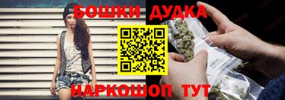 бутик Конаково