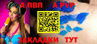 гашиш Кинель