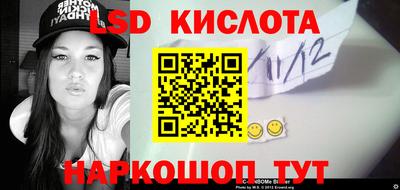 первитин Комсомольск-на-Амуре