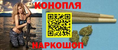 гашиш Кинель