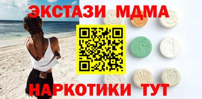 бутик Конаково