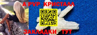 кристаллы Кимры