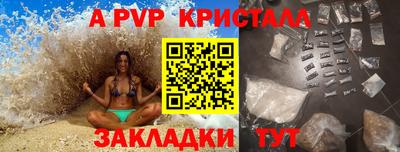 mdpv Коммунар