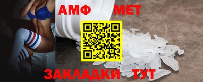бутик Конаково