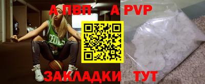 первитин Комсомольск-на-Амуре