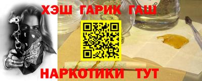 гашиш Кинель
