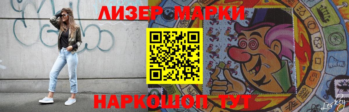 Лениногорск  ЛСД экстази кислота  ЛСД экстази кислота  Вход с VPN 