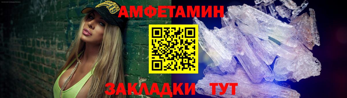 Первитин витя  Первитин витя  Лениногорск  Вход с VPN 