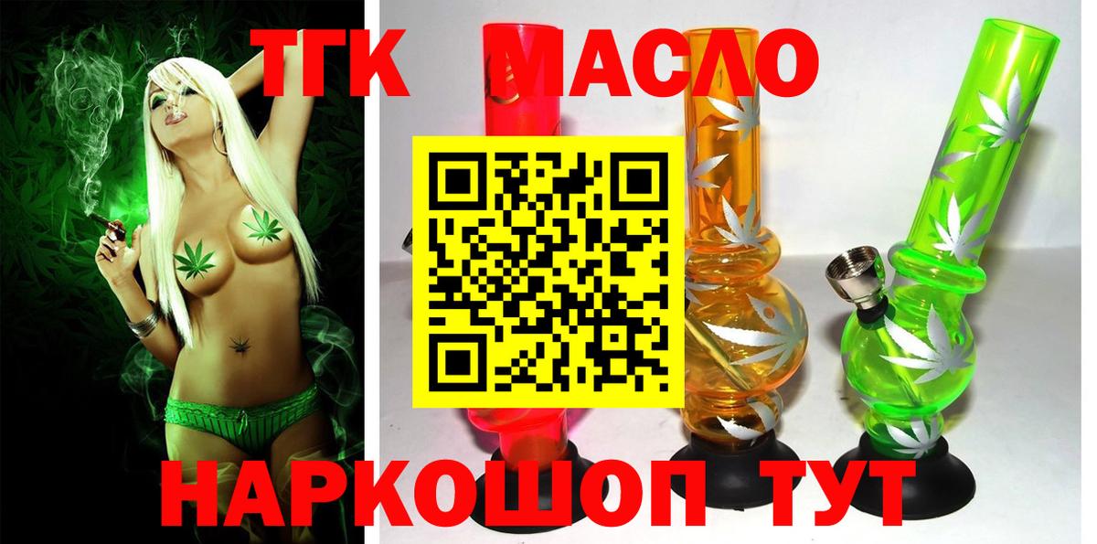 ТГК концентрат Лениногорск
