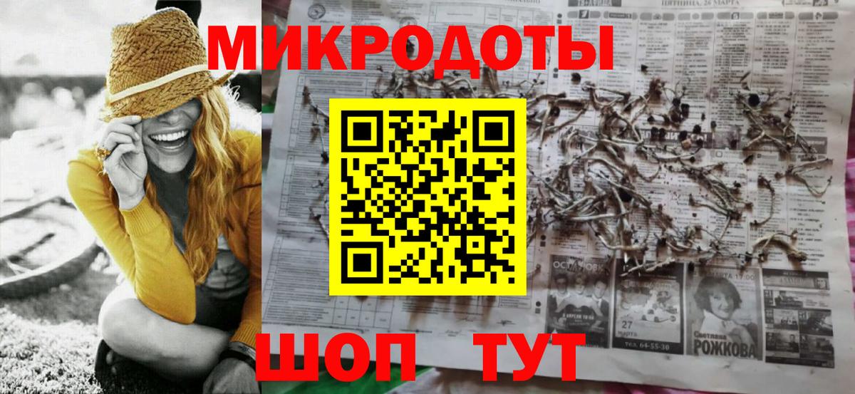 Галлюциногенные грибы Magic Shrooms Лениногорск